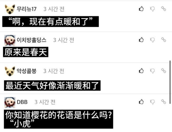 樱花发文:可惜了,兄弟们春季赛加油 樱花发文:可惜了,兄弟们春季赛加油