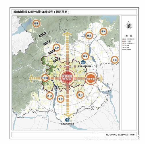 9.85平方公里起步区率先发力，北京国际法商融合示范区这样建设→