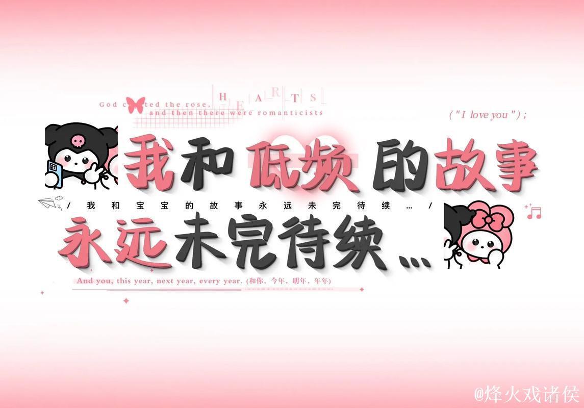 女篮故事 未完待续