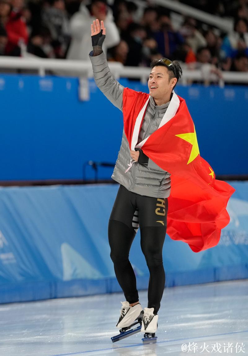 速滑世界杯挪威哈马尔站 - 宁忠岩1500米摘铜