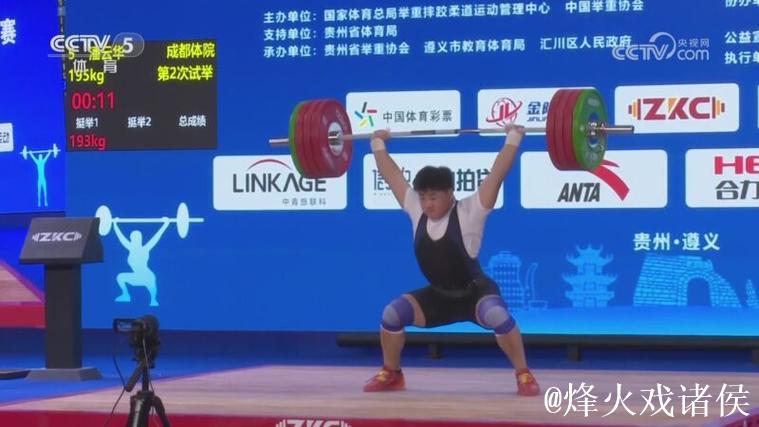 潘云华收获男子96公斤级三金 潘云华收获男子96公斤级三金