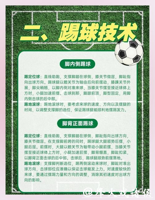 如何保障世界杯投注的安全性分析 如何保障世界杯投注的安全性分析